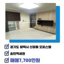 일오삼공인중개사사무소 이미지