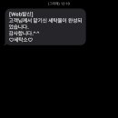 원흥세탁소 이미지