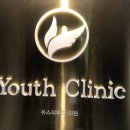 유스외과의원 이미지