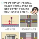 이면도로 이미지