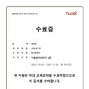 미술심리상담사(2급) 이미지