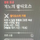 영탈 것 추천 부탁드립니다. (투표) 이미지