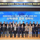 한동에너지 이미지