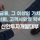 동원팜스(주) 이미지