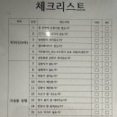 유흥공인중개사사무소 이미지