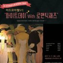 마드모아젤 인천뉴스