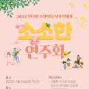 은평문화예술회관 강좌실 이미지