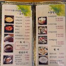 사우로 | [성북구 종암동/고려대 맛집] 수한사우손두부｜두부한방보쌈·불낙전골 가족 식사 후기
