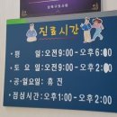 강안과의원 이미지