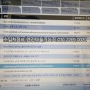 충렬밧데리 이미지