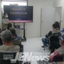 산업안전보건교육센터 이미지