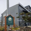 하나뜰농장 | [농촌투어패스 김포 루나의뜰] 아이랑 피자만들기 체험후기