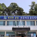 성주군 금수면 아이뉴스24