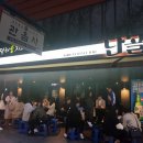 술집 - 양주시 | 술집