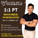 유연바디랩 이미지