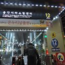 으뜸남대문안경 이미지