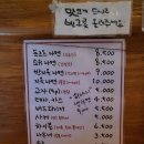 라쿠라멘 이미지