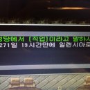 [일랜시아]일랜시아 해요! 이미지