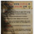 대청호둘레산길 2구간 : 찬샘마을 봄소풍 산행 이미지