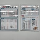 1989역전꼬마김밥천안성성점