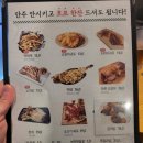 원마루호프
