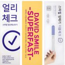 (주)효자로 해뜰날 | 임밍아웃 말띠맘의 임신 확인부터 12주차 기록