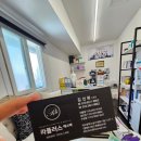 대명산소 | 대구 에스테틱/피부관리 체형관리 전문 라플러스에스떼 대명점