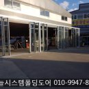 삼부자동차카센타
