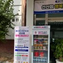 선산읍행정복지센터 이미지