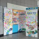 진천군립생거판화미술관 이미지