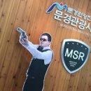 문경놀거리 이색스포츠 경쾌한 클레이사격 문경관광사격장 이미지