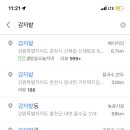카페감자