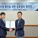 경희대학교 동서의학대학원 이미지