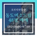 어양동-04 이미지