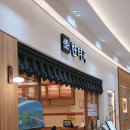 김포공항 기와집 이미지