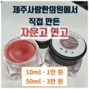 아이사랑한의원 Daum카페
