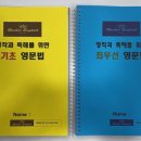 레이첼영어교습소 네이버블로그