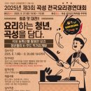 요리하는청년