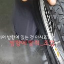타이어스토아 이미지