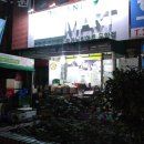 오가닉빅마트두암점 이미지