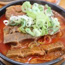 국물집 - 남동구 경인로 587 | 국물집