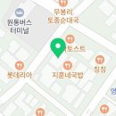 감탄떡볶이인제원통점