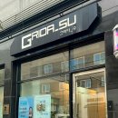 그리다, 수