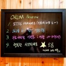 해오름독채펜션 이미지