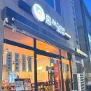 홍쓰덮밥 - 북구 동북로31길 17 | 서귀포 혼밥 홍쓰덮밥, 덮밥부터 찜닭까지 즐긴 솔직후기