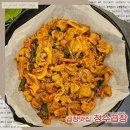 청수곱창 | 안산 고잔동 곱창 청수곱창 후기