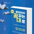청주금빛도서관 이미지