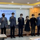 실천신학대학원대학교 이미지