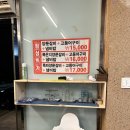 양푼갈비 스토리 이미지