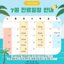 원주치과의원 이미지